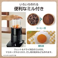 ジュースミキサー＆ミル 1000ml ガラスボトル ダイヤルスイッチ式 グレー テスコム TMX55A-H 1個
