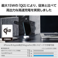 ワイヤレス充電器 Qi認証 Qi2対応 マグネット式 充電スタンド 2in1 同時充電 ブラック W-MS11BK エレコム 1個（直送品）