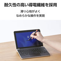 タッチペン 交換用ペン先 2個入 P-TPSDYK01専用 dynabook K70用 P-TIPSDYK01 エレコム 1個（直送品）