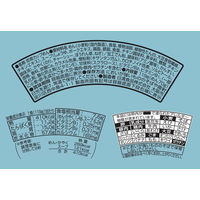 日清麺NIPPON 横浜家系とんこつ醤油ラーメン 1セット(1個×12) 日清食品
