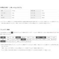 日清焼そば　大盛り1.5倍 1セット(1個×12) 日清食品