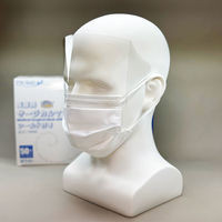 つばさ 医療用サージカルマスクφシールド付き 2982 アイシールド付きマスク　使い捨て　目を保護　1箱（50セット入）