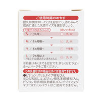 ピジョン スリムタイプ乳首 Y字形 Y（6ヵ月頃～）1個