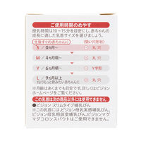 ピジョン スリムタイプ乳首 丸穴 S（0ヵ月～）1個