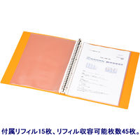 【旧品】アスクル　交換式クリアーブック(バインダーファイル)　差し替え式　A4タテ　30穴　背幅25mm　15ポケット付　オレンジ　1冊 オリジナル