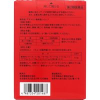 本草 葛根湯シロップ 45ml×2本 本草製薬 漢方薬 ドリンクタイプ 風邪のひきはじめ 頭痛 肩こり【第2類医薬品】