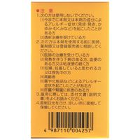 セイロガン糖衣A 84錠 大幸薬品 軟便 下痢 食あたりに 臭いがなく飲みやすい錠剤【第2類医薬品】