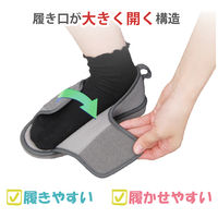 竹虎 転倒予防シューズつま先なし グレー S 091302 1足