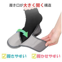 竹虎 転倒予防シューズつま先つき グレー M 091393 1足