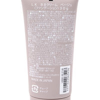 BBクリーム(BEIGE) LAKOLE/ラコレ