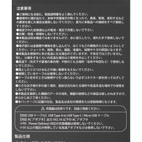 5000mAh薄型モバイルバッテリー アイボリー LAKOLE/ラコレ