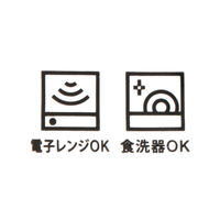 スタッキング汁椀(L) ブラウン LAKOLE/ラコレ