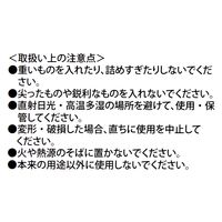 ワイヤーバスケット(M) アイボリー LAKOLE/ラコレ