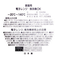 スタッキング持ち手付き汁椀 ブラウン 1セット（1個×2） LAKOLE/ラコレ