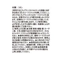 リードスティック(5mm)6点セット ナチュラル LAKOLE/ラコレ