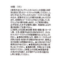 リードスティック(3mm)12点セット ナチュラル LAKOLE/ラコレ