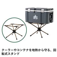 回るんスタンド 73187010 LOGOS/ロゴス