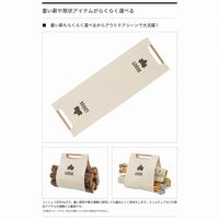 らくらく薪キャリー 81064157 LOGOS/ロゴス