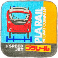 プチタオル 　プラレール エクスプレス　 PO463000　1セット5組（15枚：柄違い3種×各5枚）