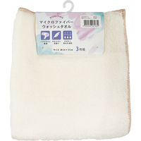 マイクロファイバーシェリーカラーウォッシュタオル　アイボリー WO490713　1セット15枚（3枚×5）