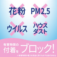 花粉 対策 スプレー アレルブロック 花粉ガードスプレー モイストヴェール 大容量 150ml 1個 ウイルス対策 アース製薬