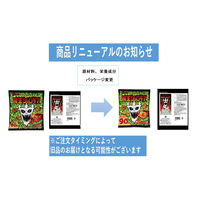 魔王ジョロキア 90g 3袋 東ハト