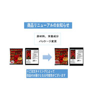 暴君ハバネロ 95g 3袋 東ハト