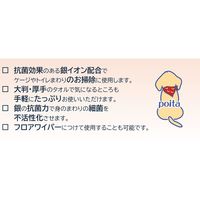 ペット用 おそうじタオル ポイ太くんシリーズ 犬・猫用 無香料 詰替用 100枚入 1個 フェニックス・アインツェル