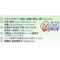 ペット用 ボディタオル ポイ太くんシリーズ 犬・猫用 無香料 詰替用 100枚入 1個 フェニックス・アインツェル