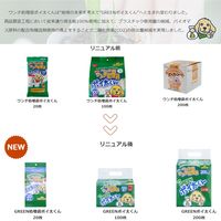 ウンチ処理袋 GREEN ポイ太くん ペット用 国産 200枚入 1個 フェニックス・アインツェル
