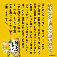チューハイ サッポロ 濃いめのレモンサワー 重ね檸檬 缶 500ml 6本