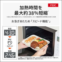 パナソニック オーブンレンジ NE-FS3C-W 1台