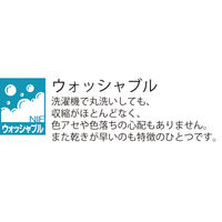 川島織物セルコン ウォッシャブル 防炎 遮光カーテン 1000×1350mm ブラウン DF1137S_33BR 1枚（直送品）