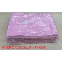 日繊商工 ピンク色の洗車用タオル(綿)業務用 使い捨てタオル 832005-120 1箱(120枚入)（直送品）