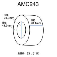 完実電気 高周波ノイズ対策コア/1個 PFT-AMC243 1個（直送品）