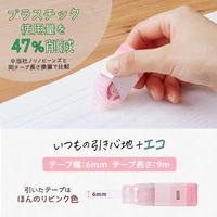 プラス 紙ケース入りテープのり パスティ しっかり貼れる 使いきり ピンク 54563 1個