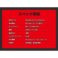 FSC ゲーミングマウス 12400dpi 1000Hz RDーGMMS02ーBK 1個