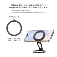Vodaview スマホ マグネットスタンド  磁気補強リング付き　Type26D VVーType26DーVV 1個