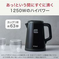 T-fal ディスプレイ ロック コントロール 0.8L KO8568JP 1個