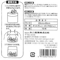 煮だし名人 超大判 さまざまな食材・茶葉に使える だしパック お茶出しパック 日本製 1セット（1個（10枚入）×5）コットン・ラボ