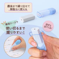 プラス 消しゴム パスティ ケース消しゴム 本体 ブルー 36679 1個