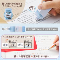 プラス 修正テープ パスティ 紙ケース入り修正テープ 5mm幅 使い切り ブルー 52728 1個