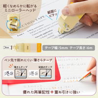 プラス 修正テープ パスティ 紙ケース入り修正テープ 5mm幅 使い切り イエロー 52730 1個