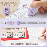プラス 修正テープ パスティ 紙ケース入り修正テープ 5mm幅 使い切り パープル 52727 1個