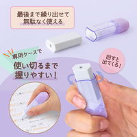 プラス 消しゴム パスティ ケース消しゴム 本体 パープル 36678 1セット（1個×5）