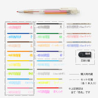 ぺんてる 色鉛筆 アートマルチ8 ホルダータイプ 色芯8色 専用替芯 芯削り器付 XPH804ST 1セット