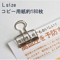 サンケーキコム リーンクリップ シルバー Ｌ LC-L10 1セット（50個：10個入×5箱）