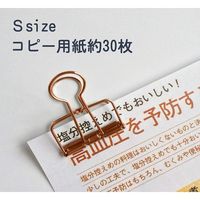 サンケーキコム リーンクリップ ブロンズ S LC-S10BZ 1セット（200個：10個入×20箱）