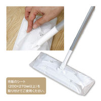 MISM フローリングワイパー 伸縮タイプ 本体 1個（直送品）