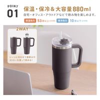 武田コーポレーション ハンドル付きストロータンブラーCBK 880ml HD-STT880CBK 1箱(6個入)（直送品）